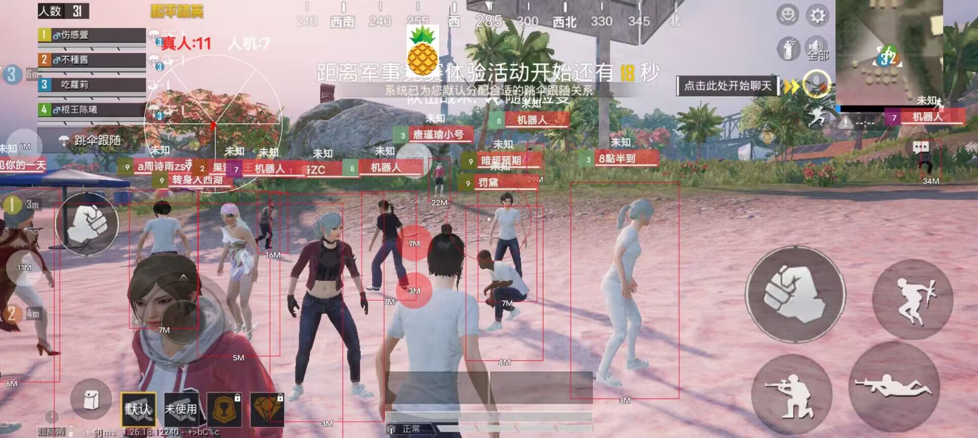 和平精英中为什么还有外挂（和平精英为什么老是有外挂）